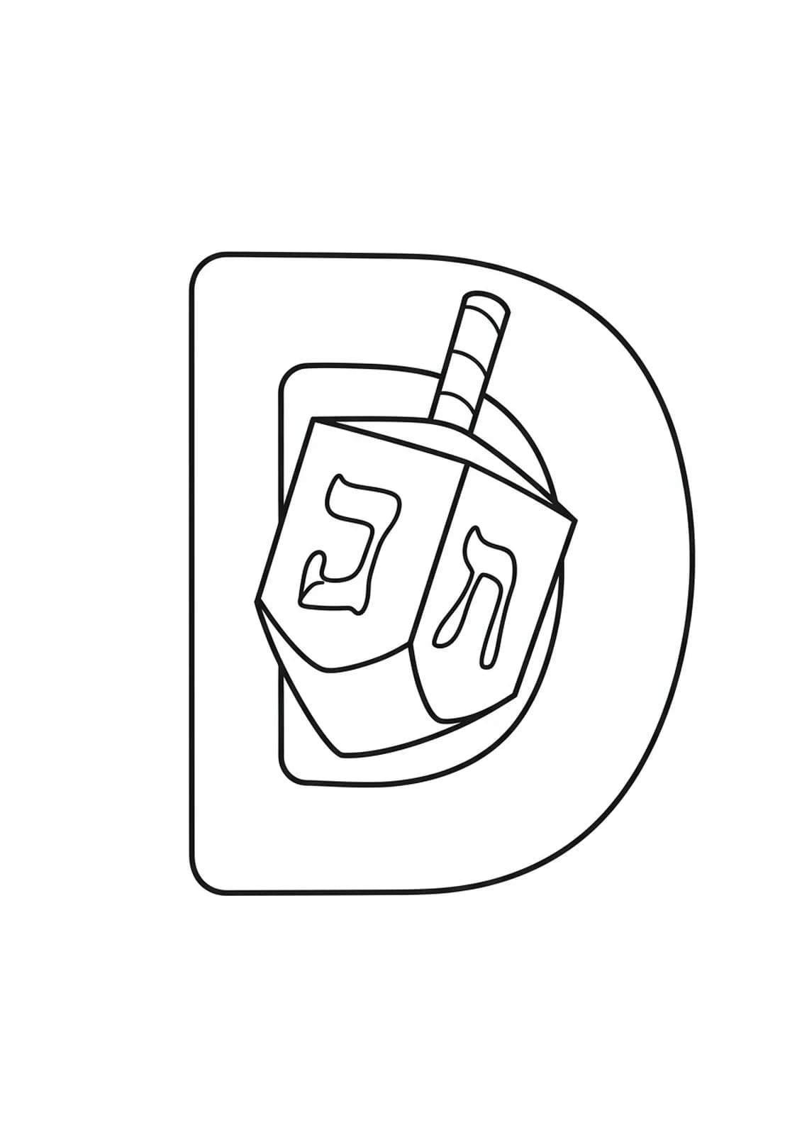 Simple coloring page with a big letter D and a cartoon dreidel, easy for preschool Hanukkah coloring.