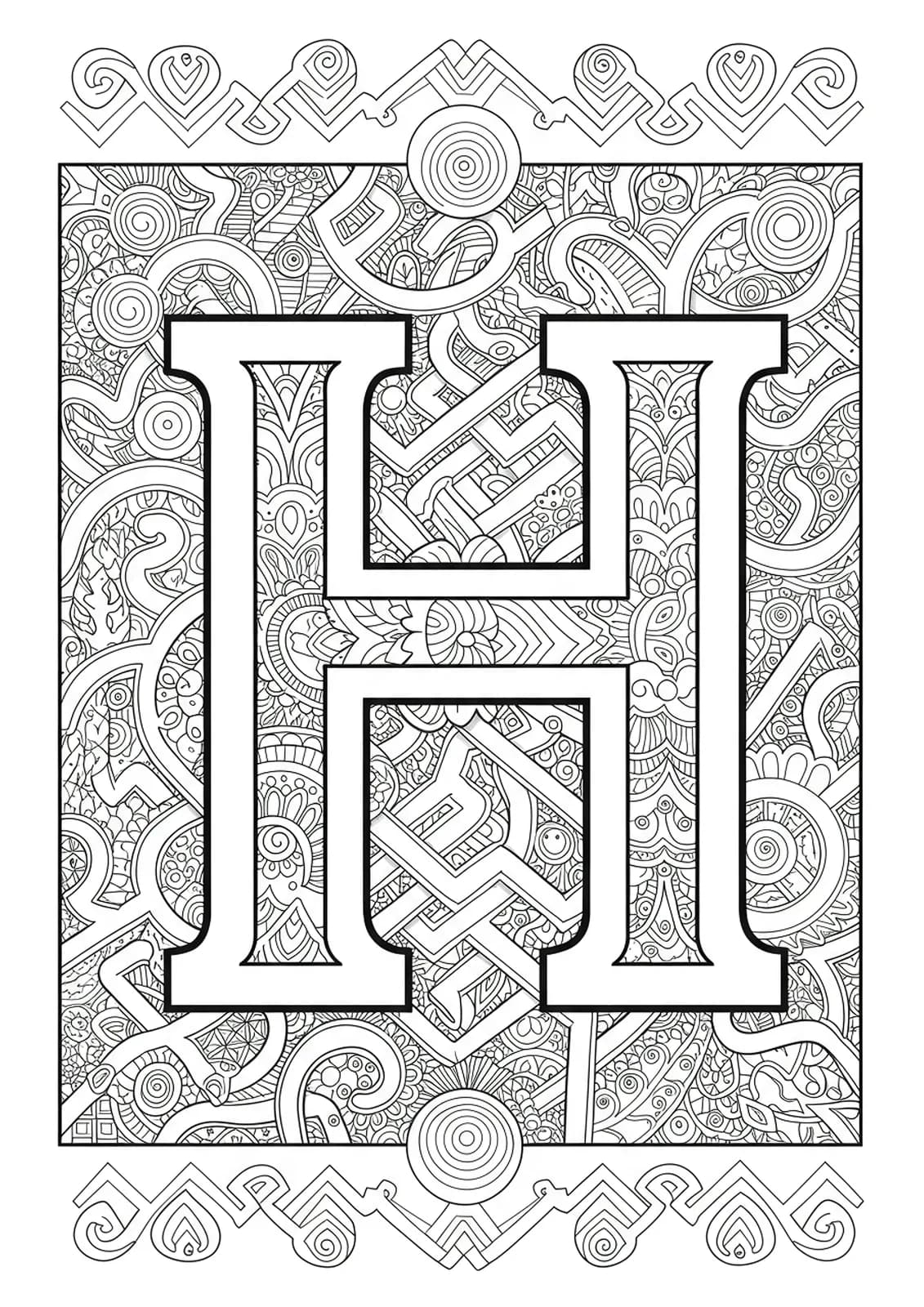 Letter H surrounded by intricate optical illusion patterns and maze-like geometric shapes for adults.