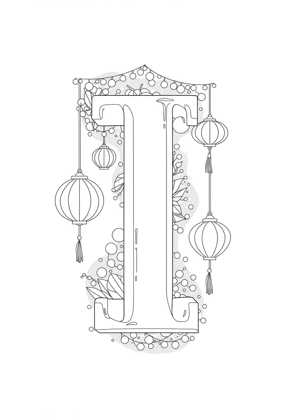 Easy coloring page with letter I and hanging lanterns around it, simple and bold outlines.