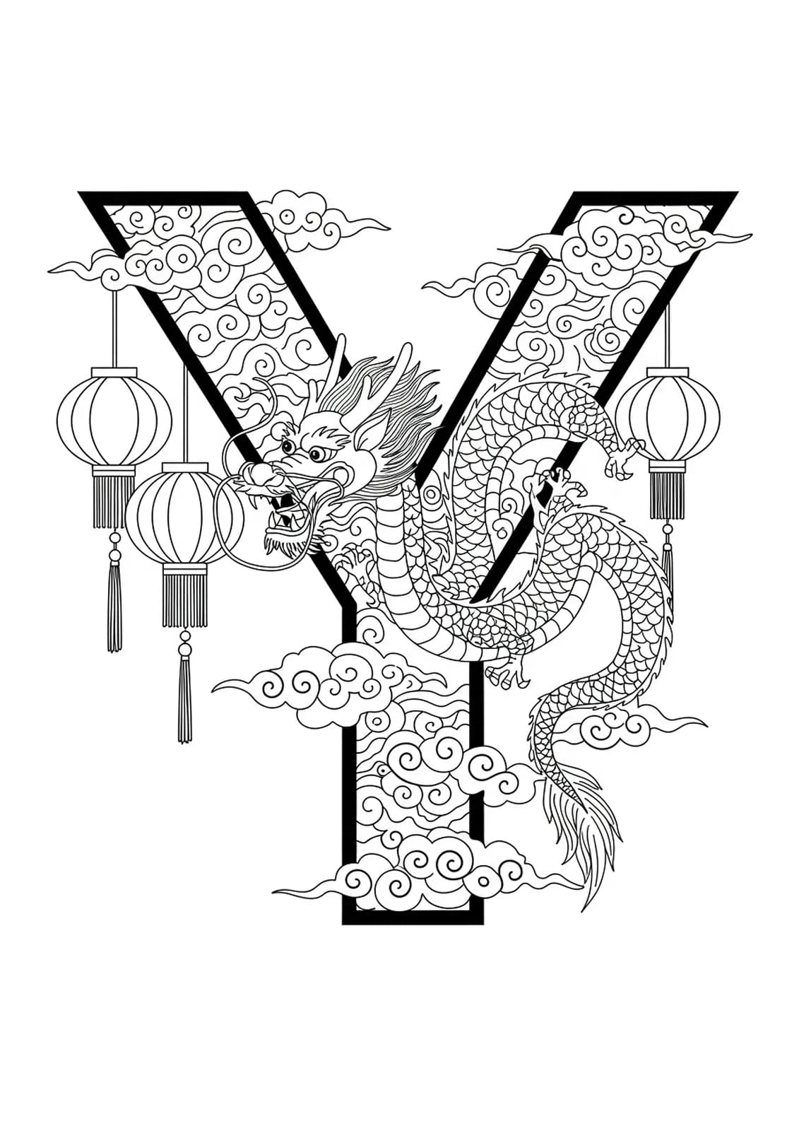 Letter Y with swirling clouds, Chinese lanterns, and a dragon in detailed line art, medium complexity for adult coloring.