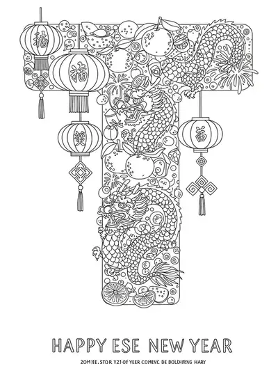 Letter T coloring page with detailed Chinese lanterns, dragons, tangerines, and fireworks for preschoolers.